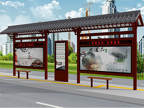 仿古候車亭