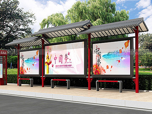 仿古候車亭