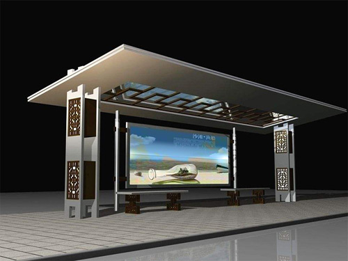 仿古候車亭