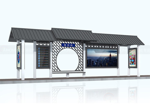 仿古候車亭