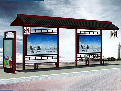 仿古候車亭