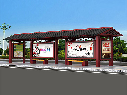 仿古候車亭
