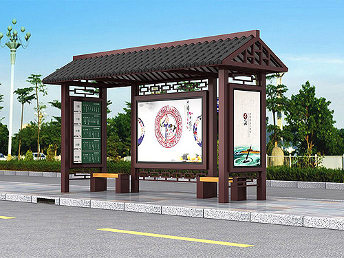 仿古候車亭