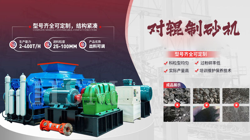 時產100-200噸的瓜米石制砂機廠家型號有哪些？